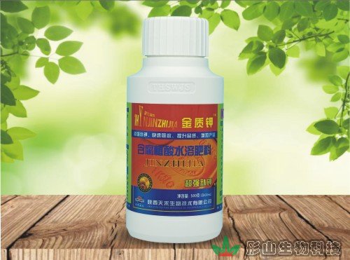 天禾益农系列-金质钾500g/250g（含腐殖酸水溶肥料）