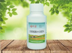 植丰源100gg/250g/500g-（含腐植酸水溶肥料）