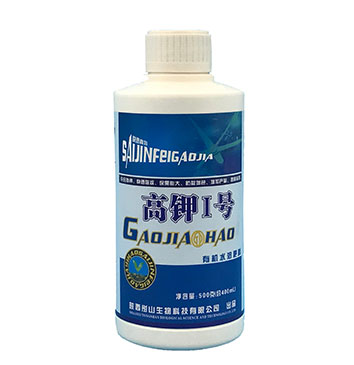 赛金系列-高钾一号(有机水溶肥料)
