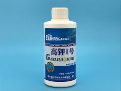 赛金系列-高钾一号（有机水溶肥料）